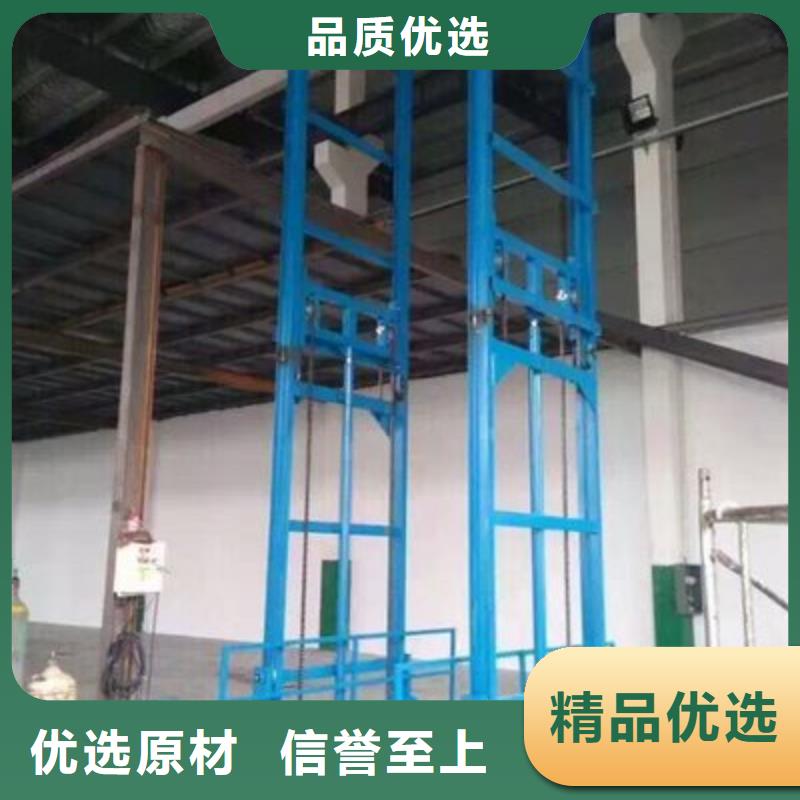 载货电梯厂家