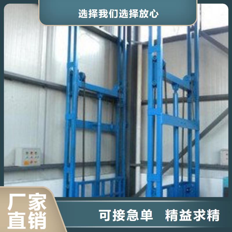 垂直升降机质优价廉