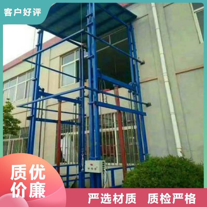货梯免费安装