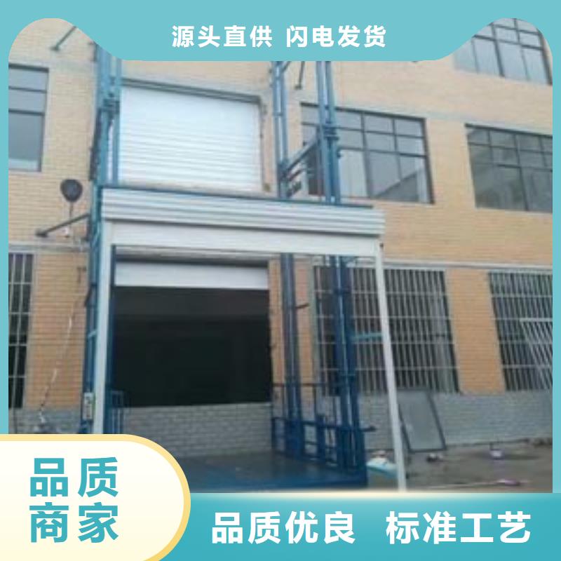 汽车升降机工厂直销