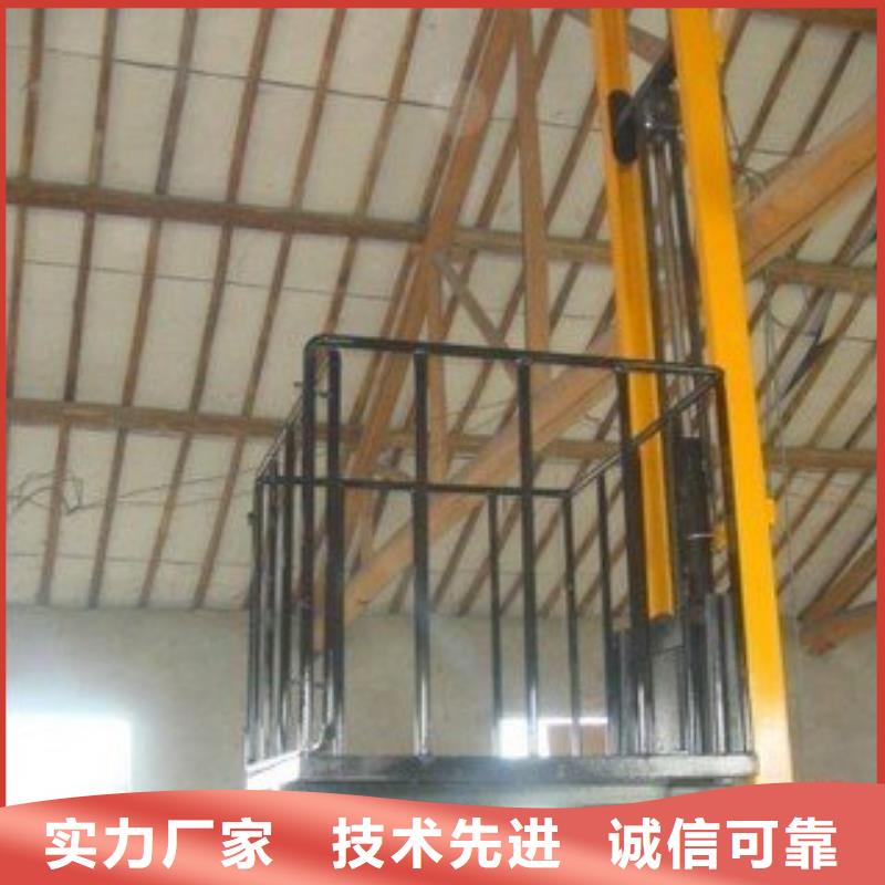移动式液压升降机欢迎订购