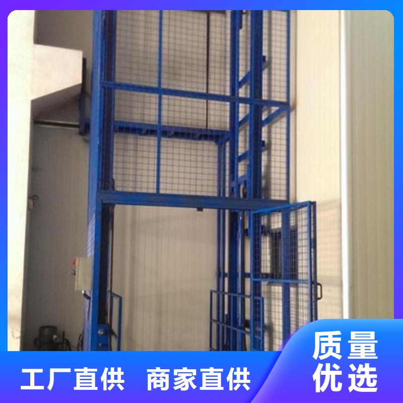 导轨式升降货梯公司