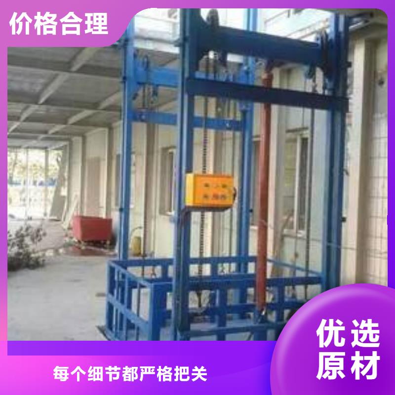 |临海|天台|嘉兴|舟山|宁波|温州|丽水|杭州耀洋【货物升降平台】,机械车库租赁用好材做好产品