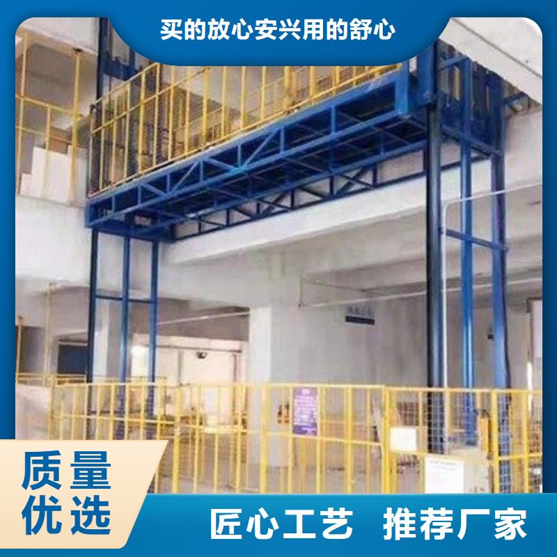 简易升降货梯价格合理