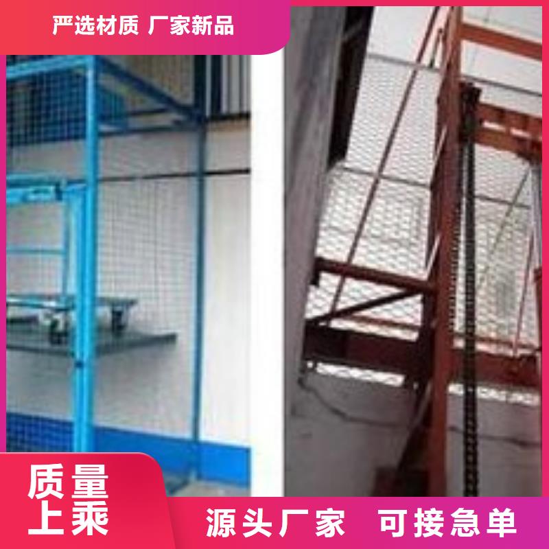 【货物升降平台-立体停车设备诚信可靠】