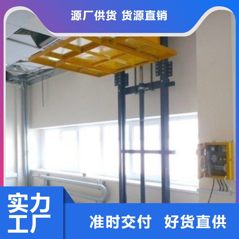 垂直升降机厂家报价