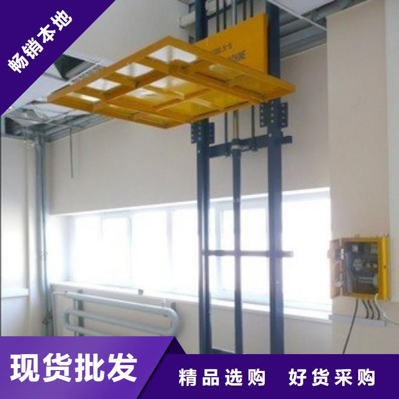 壁挂升降机在线咨询