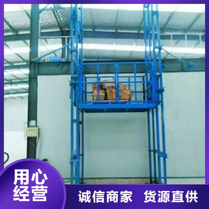 导轨链条式升降货梯值得信赖