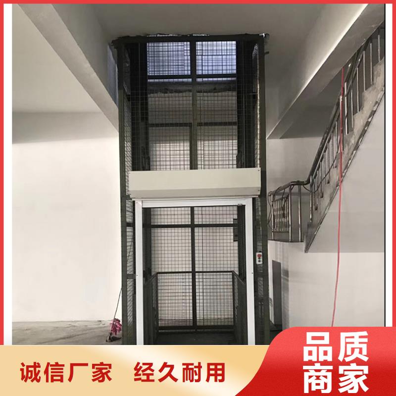 儋州市儋州市移动升降机畅销全国