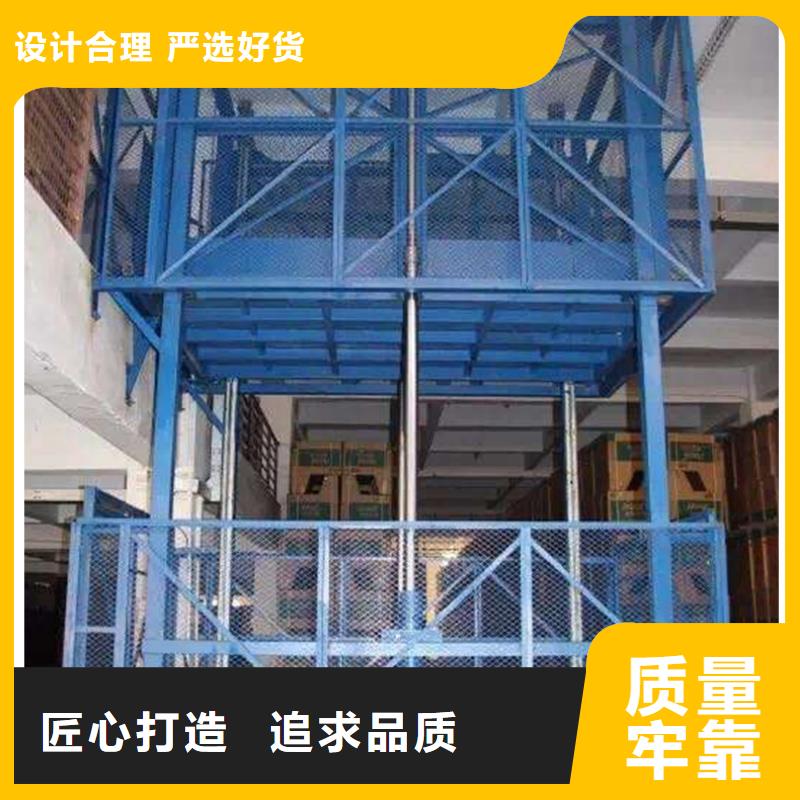 固定式升降货梯规格齐全