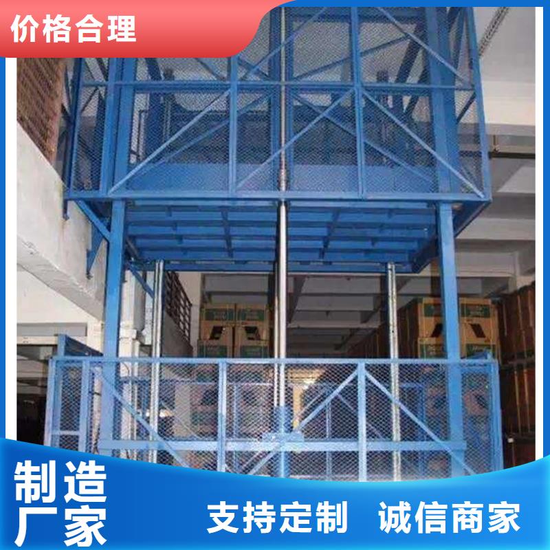 升降货梯价格低