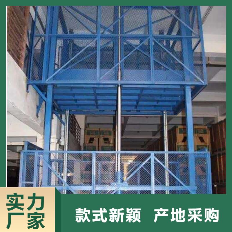 残疾人升降机厂家直供