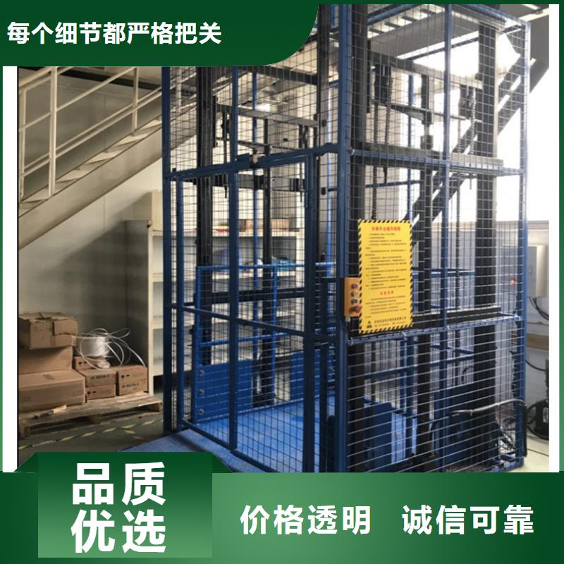 导轨式液压升降平台厂家