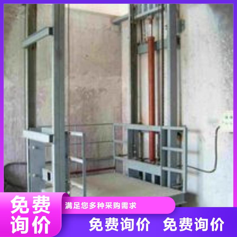 移动式升降货梯图片