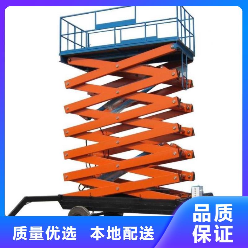 电动货梯良心厂家