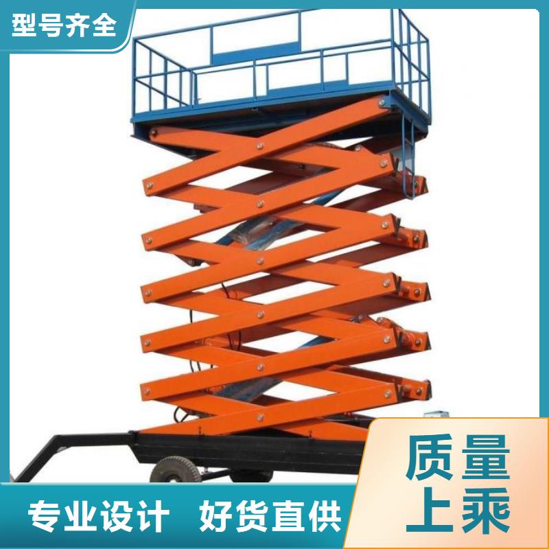 澄迈县澄迈县家用升降机质保一年