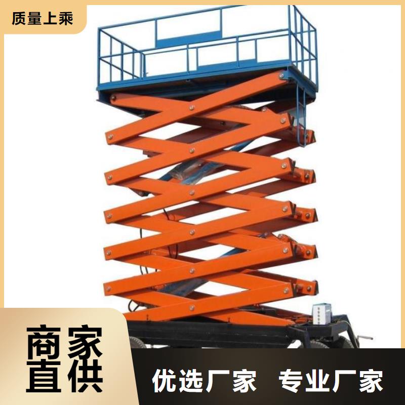 升降舞台-用的放心