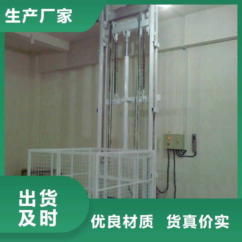 剪叉式升降平台畅销全省