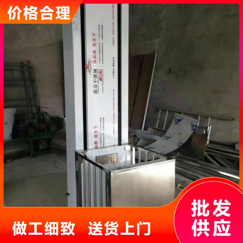 液压升降平台哪家好