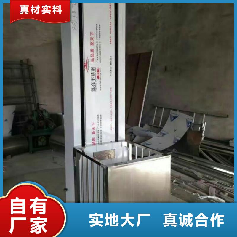 液压式升降机实力厂家