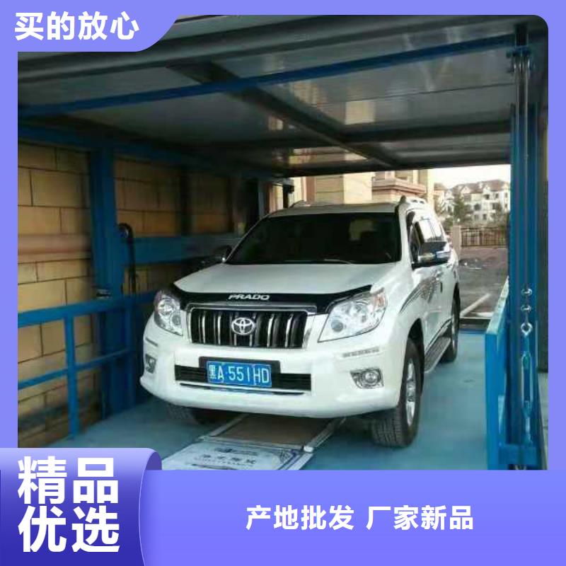 升降货梯价格厂家直供