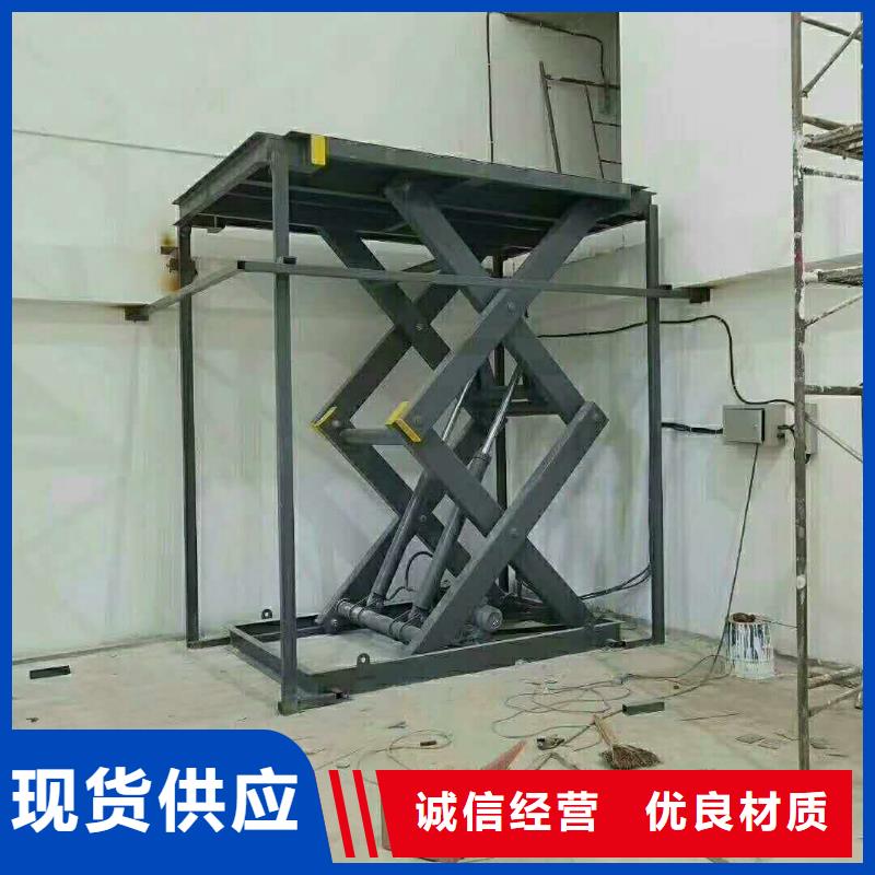 升降导轨公司