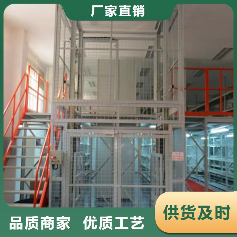 液压升降机放心购买