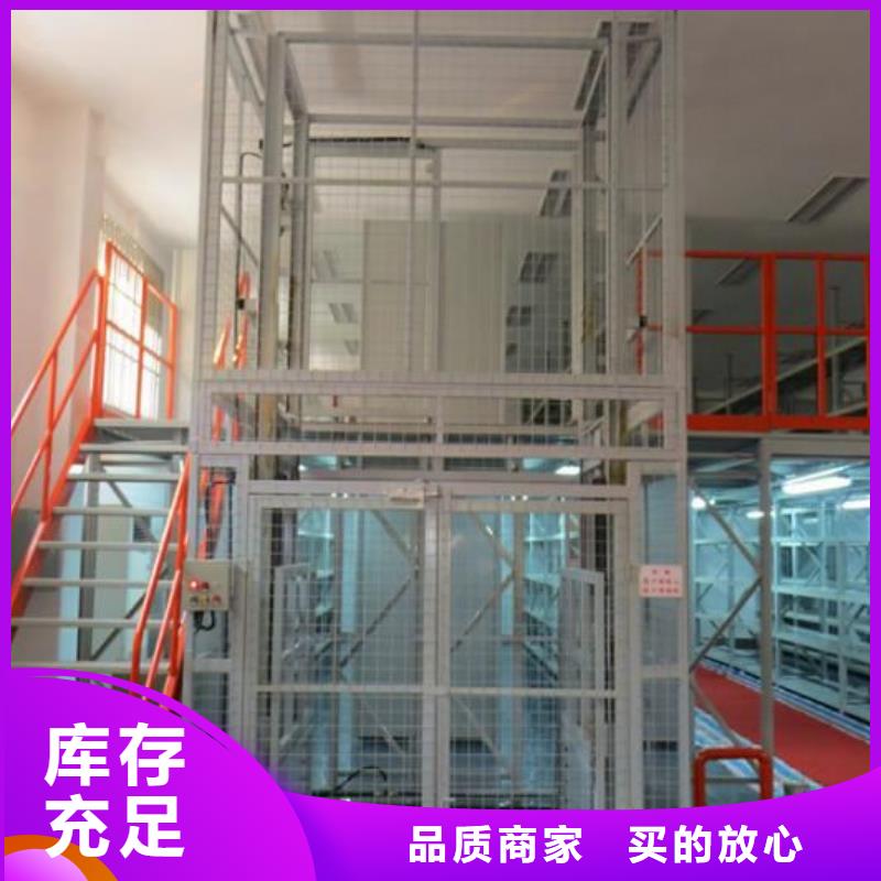货物升降平台立体车库细节之处更加用心