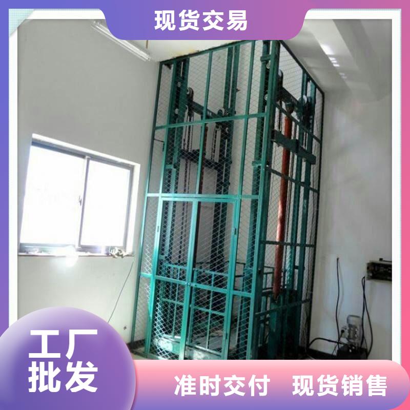 升降工作平台中心