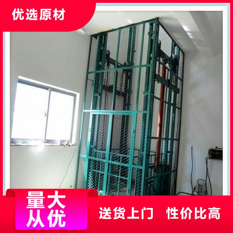 移动式升降货梯图片