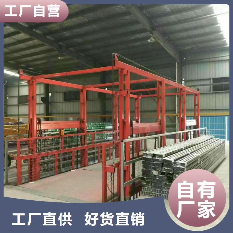 简易升降货梯价格合理