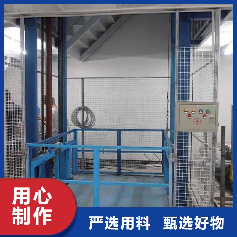 汽车升降平台实力厂家