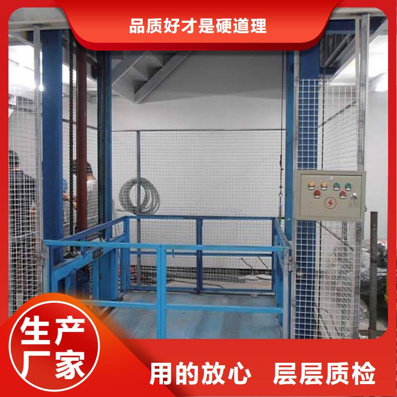 液压升降梯欢迎订购