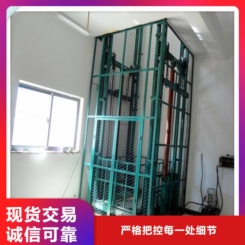 导轨升降货梯为您服务