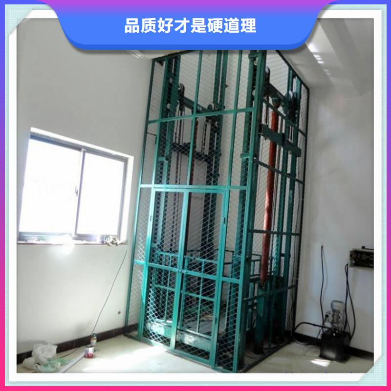 货物升降平台_两层平移车库用心做好每一件产品