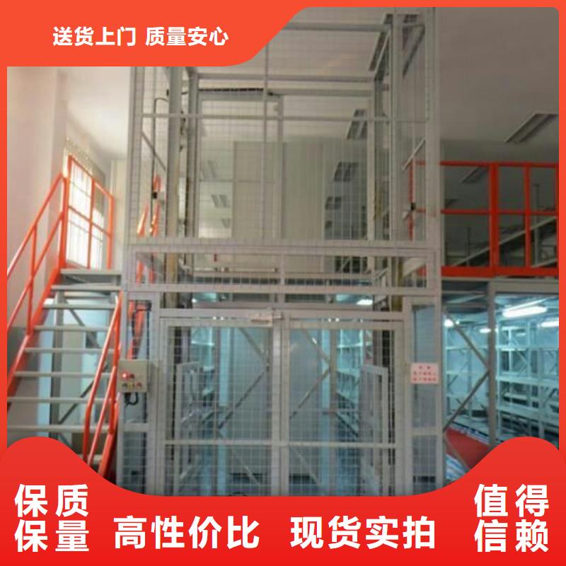 货物升降平台-负一正一立体车库源厂定制