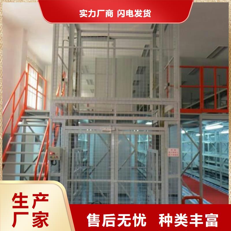 机械升降机供应