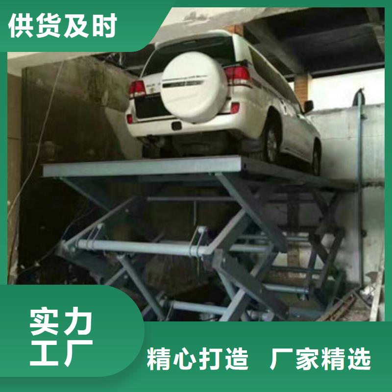 简易升降货梯厂家电话