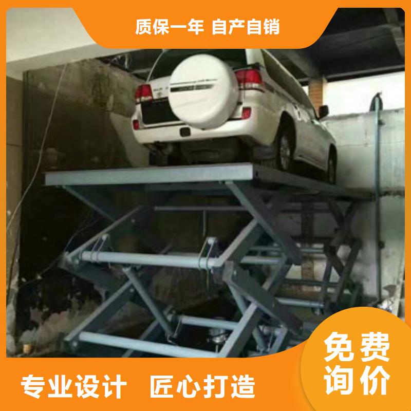 货物升降平台,机械车库租赁甄选好物