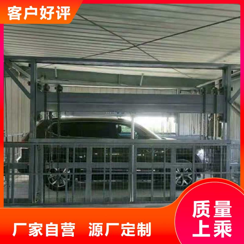 货物升降平台机械车库租赁用心做好每一件产品