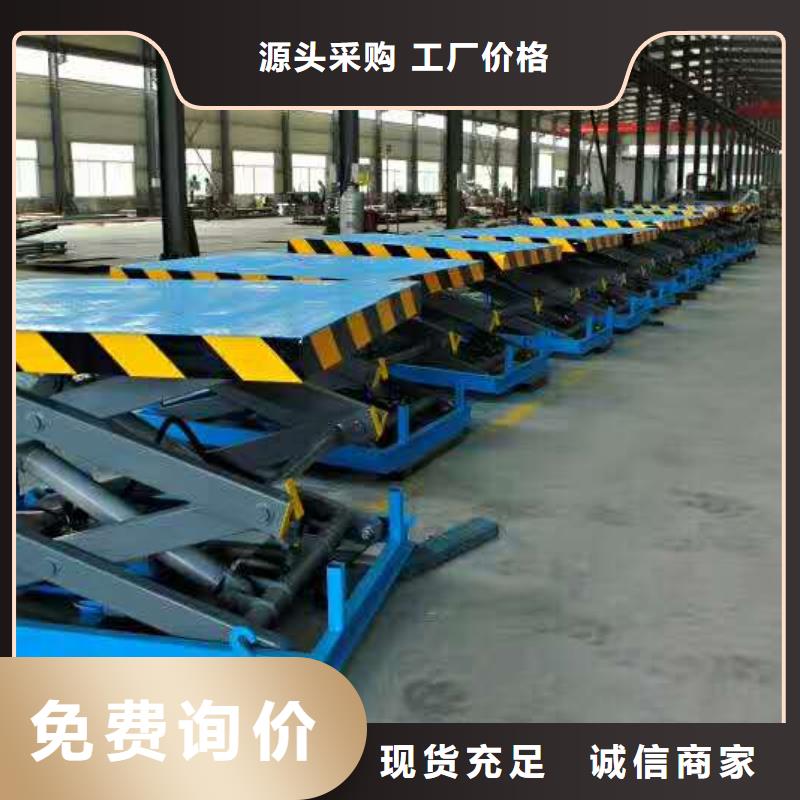 质优价廉的电动升降梯基地