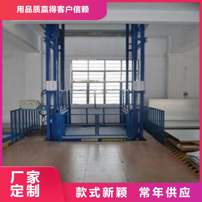 升降舞台免费测量