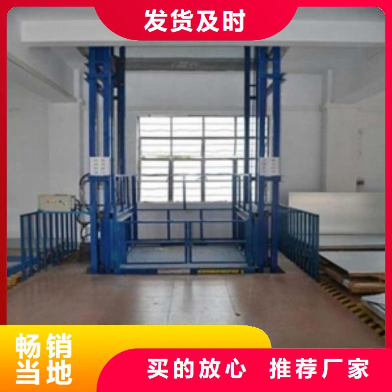 升降平台免费测量