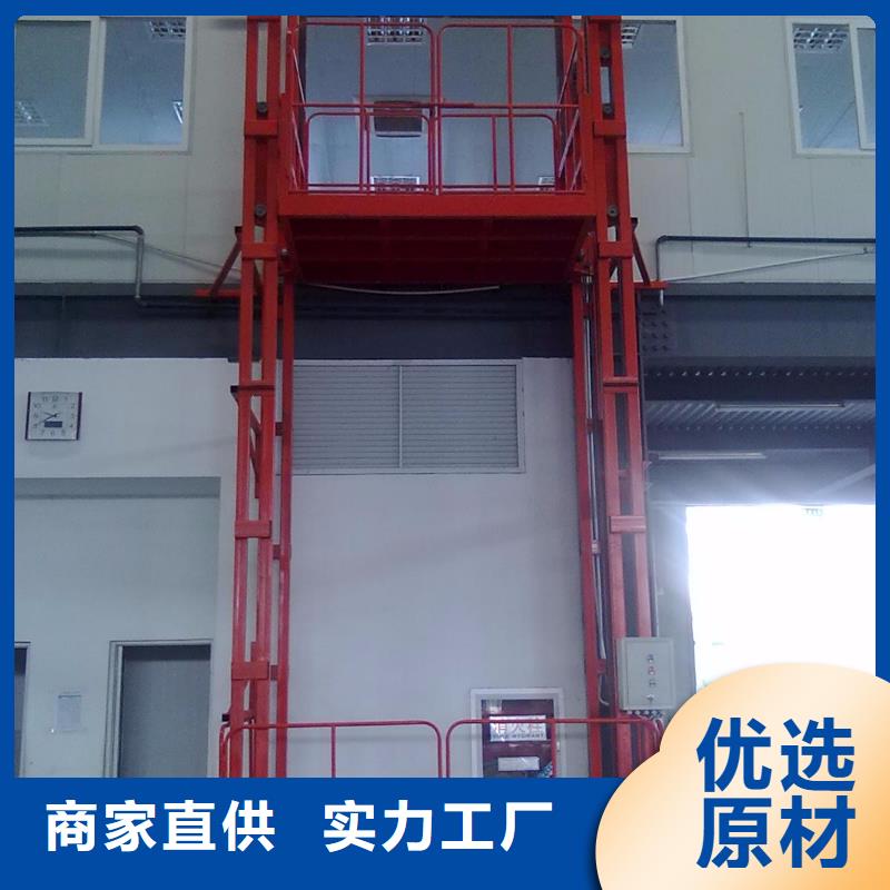 汽车电梯定制