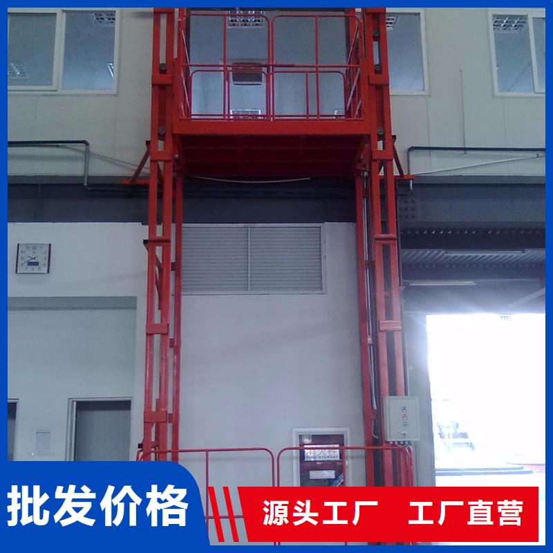 临剪叉式升降机售后服务好