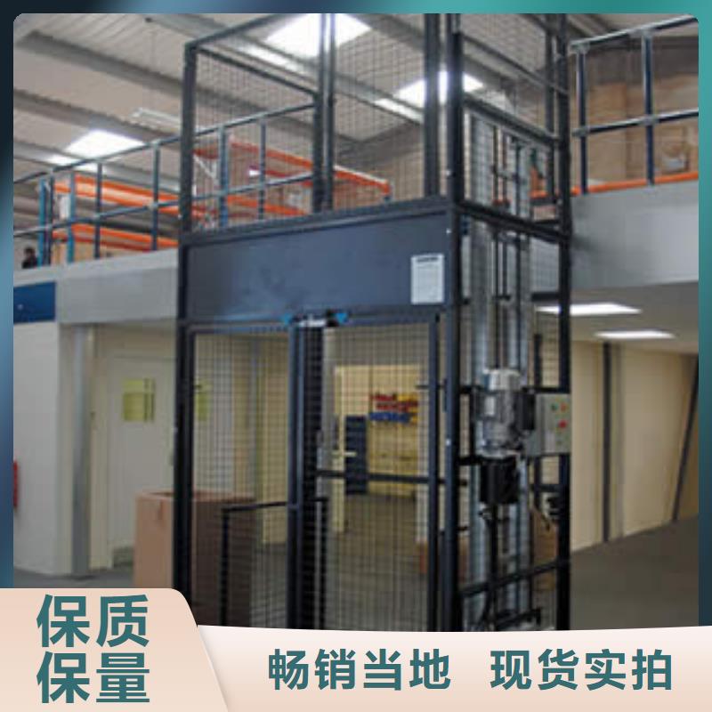 液压升降机放心购买
