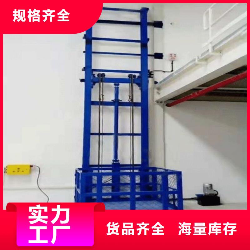 液压升降平台承诺守信
