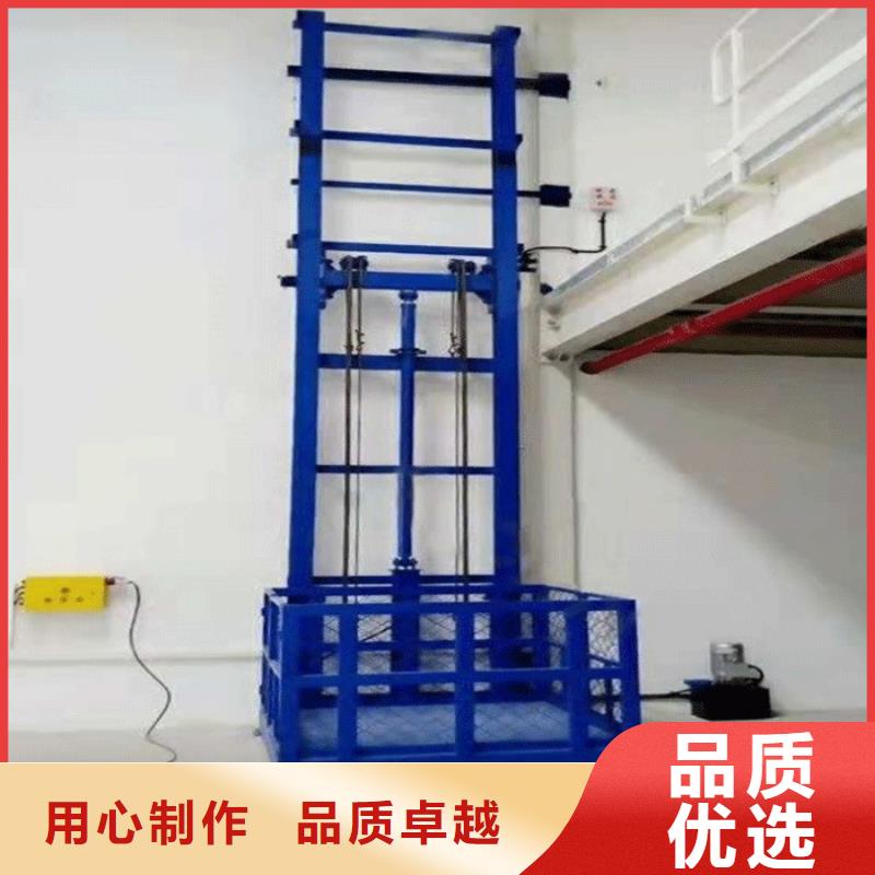 导轨链条式升降货梯厂家直销