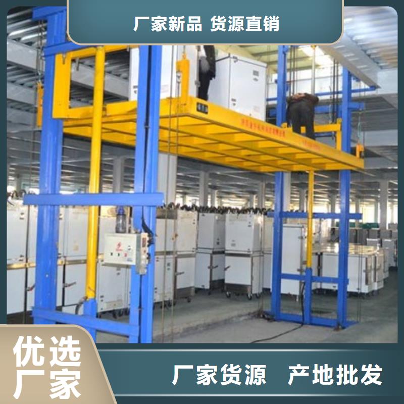 链条升降机公司