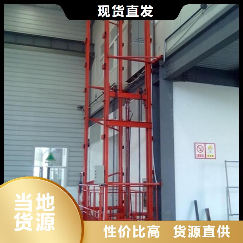 发货及时的液压电梯公司